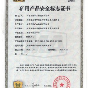 固定車箱式礦車MGC1.7-6
