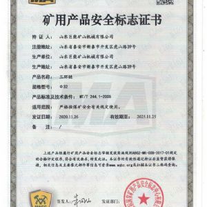 三環鏈32焊接