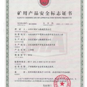 直徑36三環鏈
