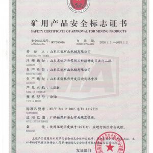 直徑50三環鏈